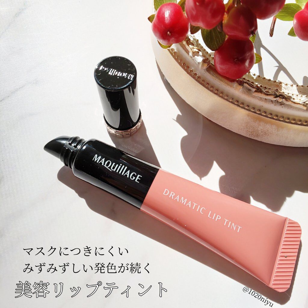 ドラマティックリップティント/マキアージュ/リップティントを使ったクチコミ（2枚目）