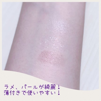 キラー アイ トリオ/Visée/アイシャドウパレットを使ったクチコミ(3枚目)