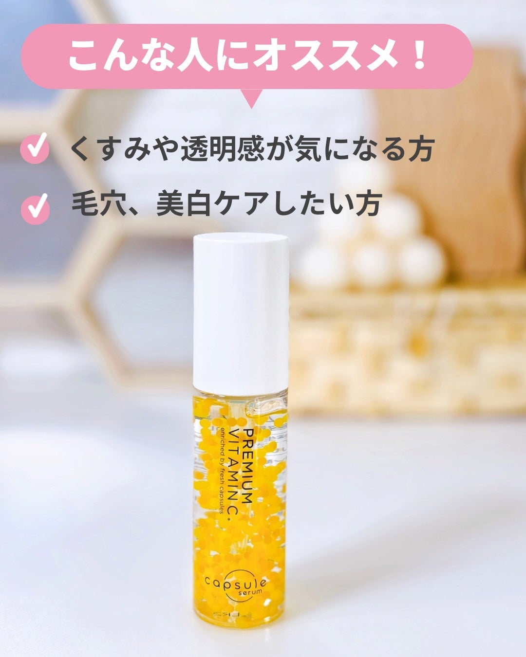 メグ on LIPS 「SNSでバズりまくった生美容液肌くすみケアに!くすみや透明感が..」(4枚目)