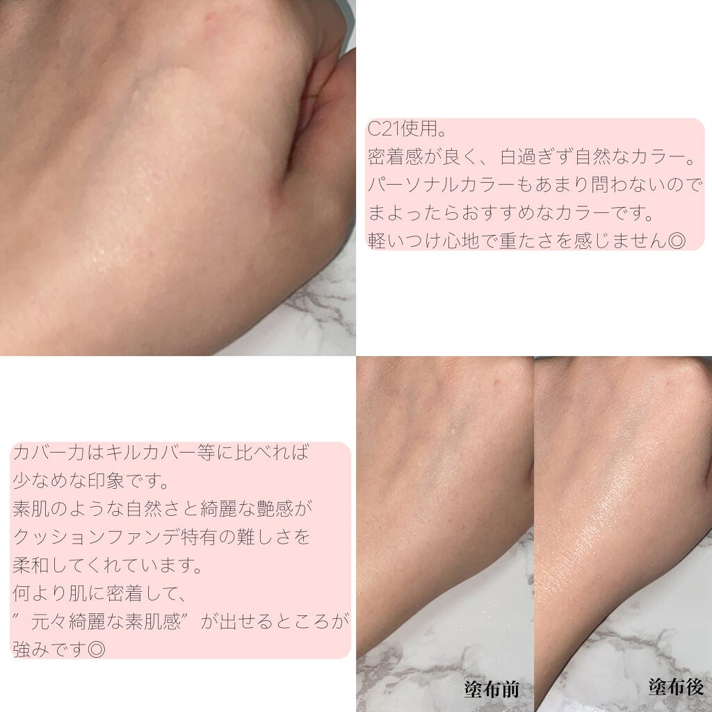 ライトフィット クッション/innisfree/クッションファンデーションを使ったクチコミ(2枚目)