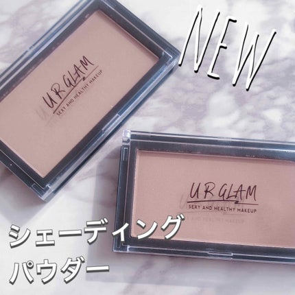 UR GLAM SHADING POWDER/U R GLAM/シェーディングを使ったクチコミ(1枚目)