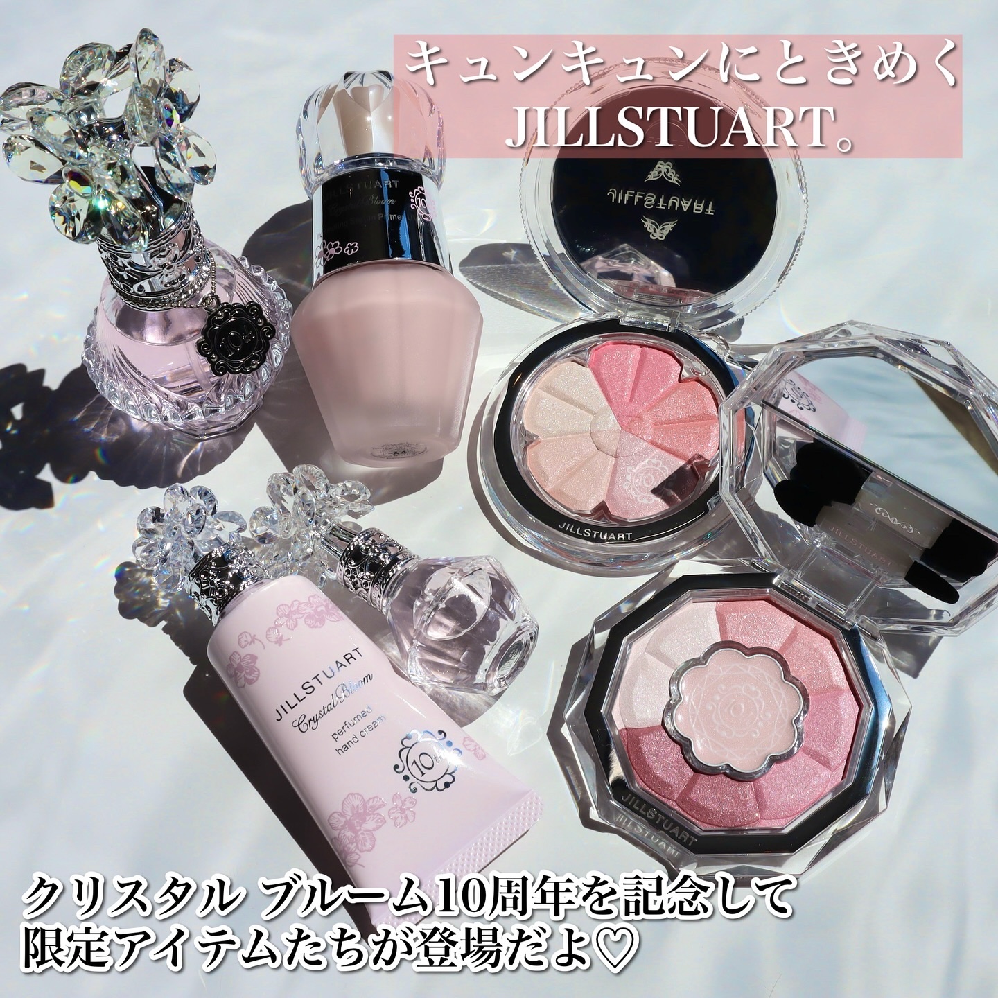 ジルスチュアート クリスタルブルーム ブルーム ミックスブラッシュ コンパクト/JILL STUART/パウダーチークを使ったクチコミ（2枚目）