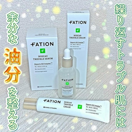 ノスカナイン トラブル セラム/FATION/美容液を使ったクチコミ(1枚目)