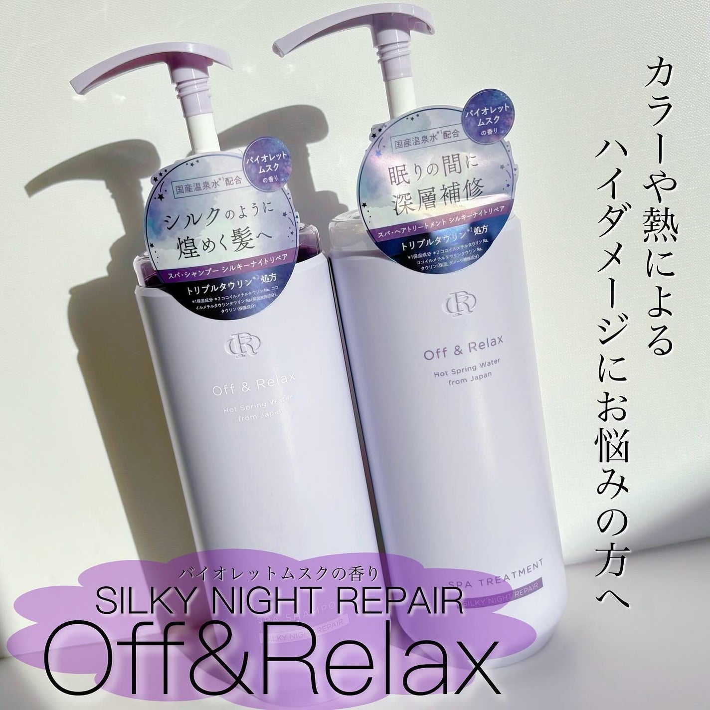  ã¹ãã»ã·ã£ã³ããŒïŒãã¢ããªãŒãã¡ã³ã ã·ã«ããŒãã€ããªãã¢/Off&Relax/åžè²©ã·ã£ã³ããŒã䜿ã£ãã¯ãã³ãïŒ1æç®ïŒ