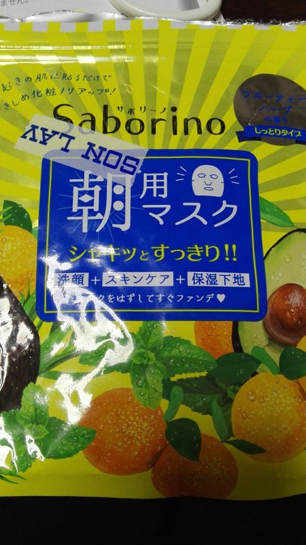 目ざまシート ひきしめタイプ/サボリーノ/シートマスク・パックを使ったクチコミ(1枚目)