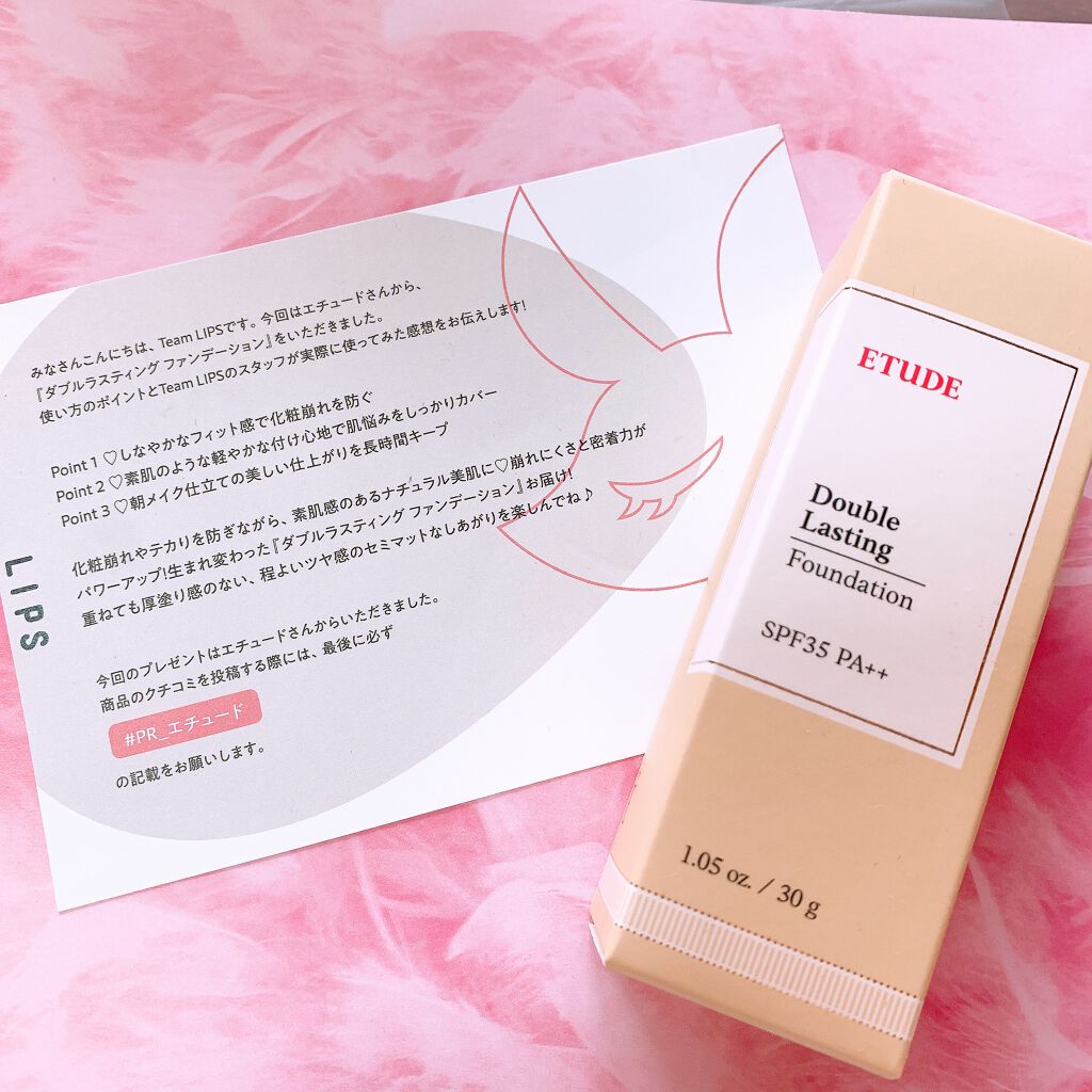 ダブルラスティング ファンデーション/ETUDE/リキッドファンデーションを使ったクチコミ(1枚目)