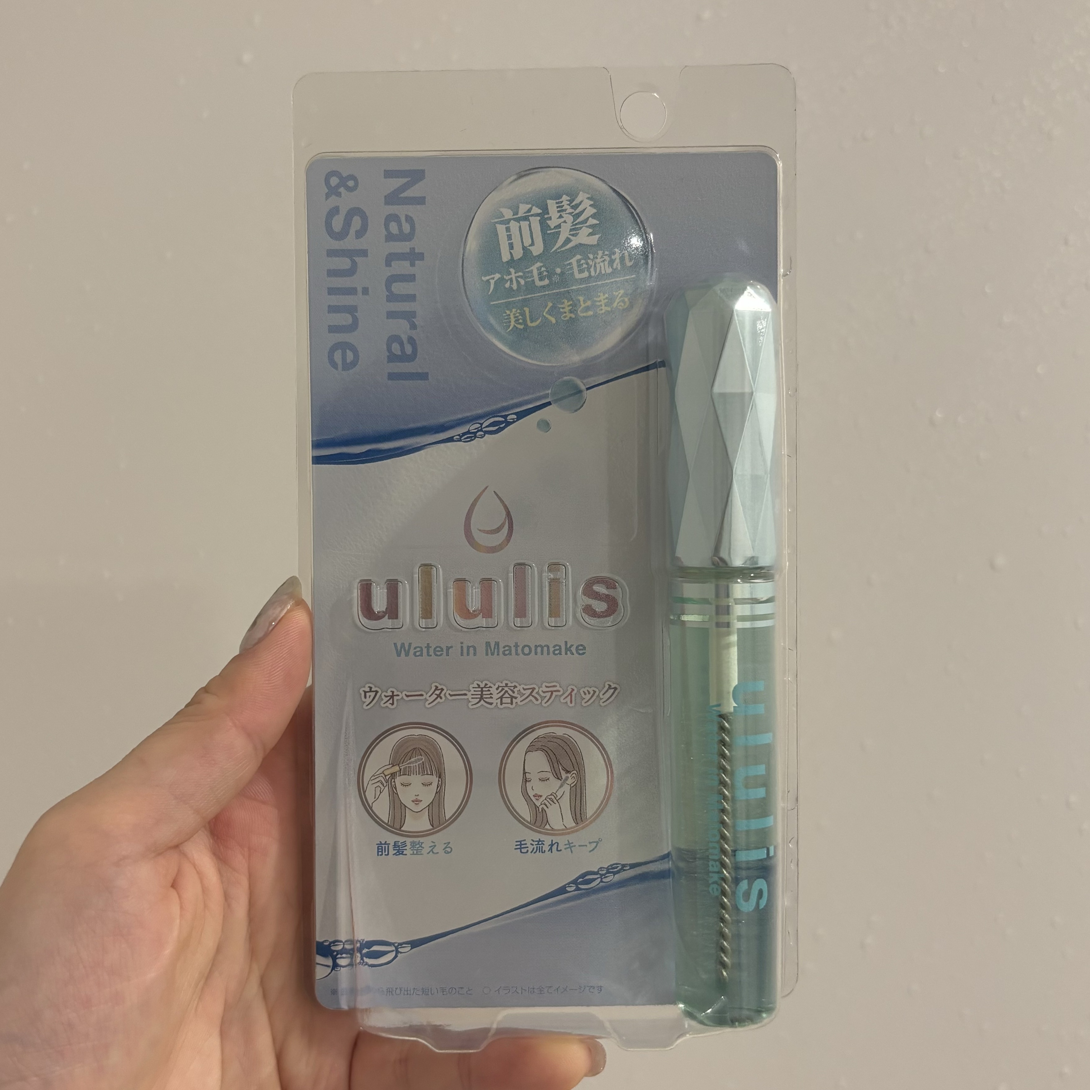 ウォーターインマトメイク　ブルー/ululis/プレスタイリング・寝ぐせ直しを使ったクチコミ（2枚目）