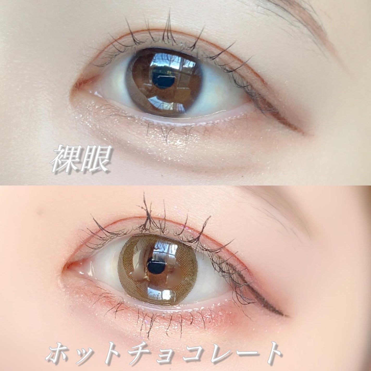 N’s COLLECTION 1day/N’s COLLECTION/ワンデー(1DAY)カラコンを使ったクチコミ(4枚目)