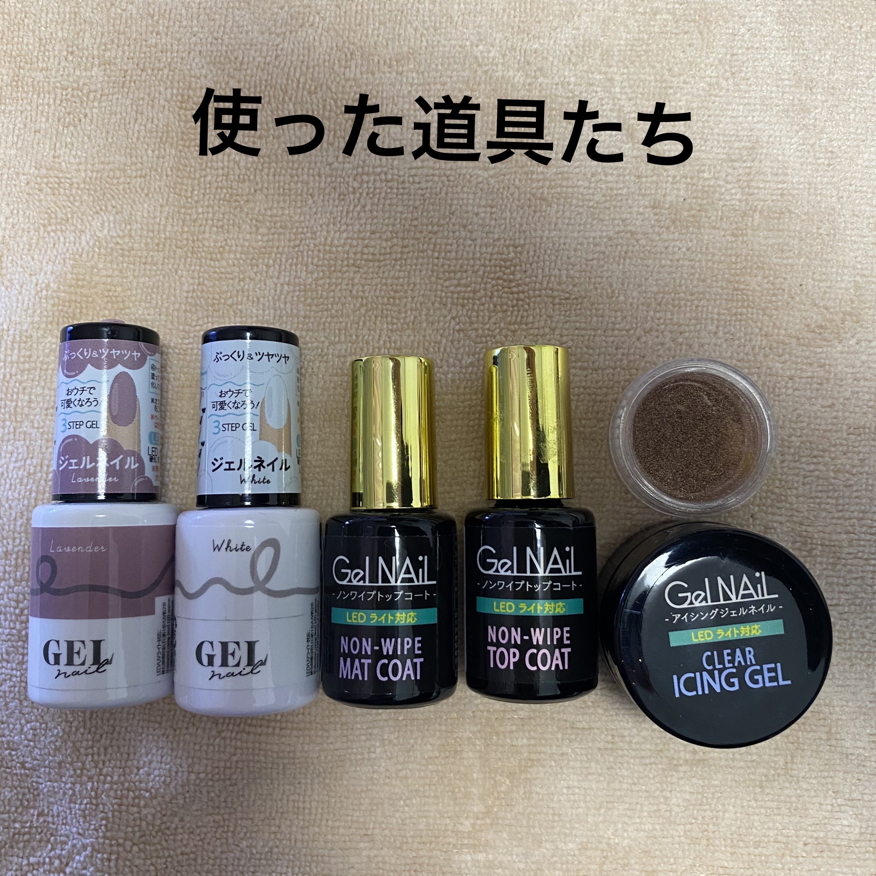 BRG ジェルネイル/DAISO/ジェルネイルを使ったクチコミ（2枚目）