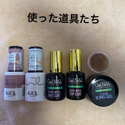 BRG ジェルネイル/DAISO/ジェルネイルを使ったクチコミ(2枚目)