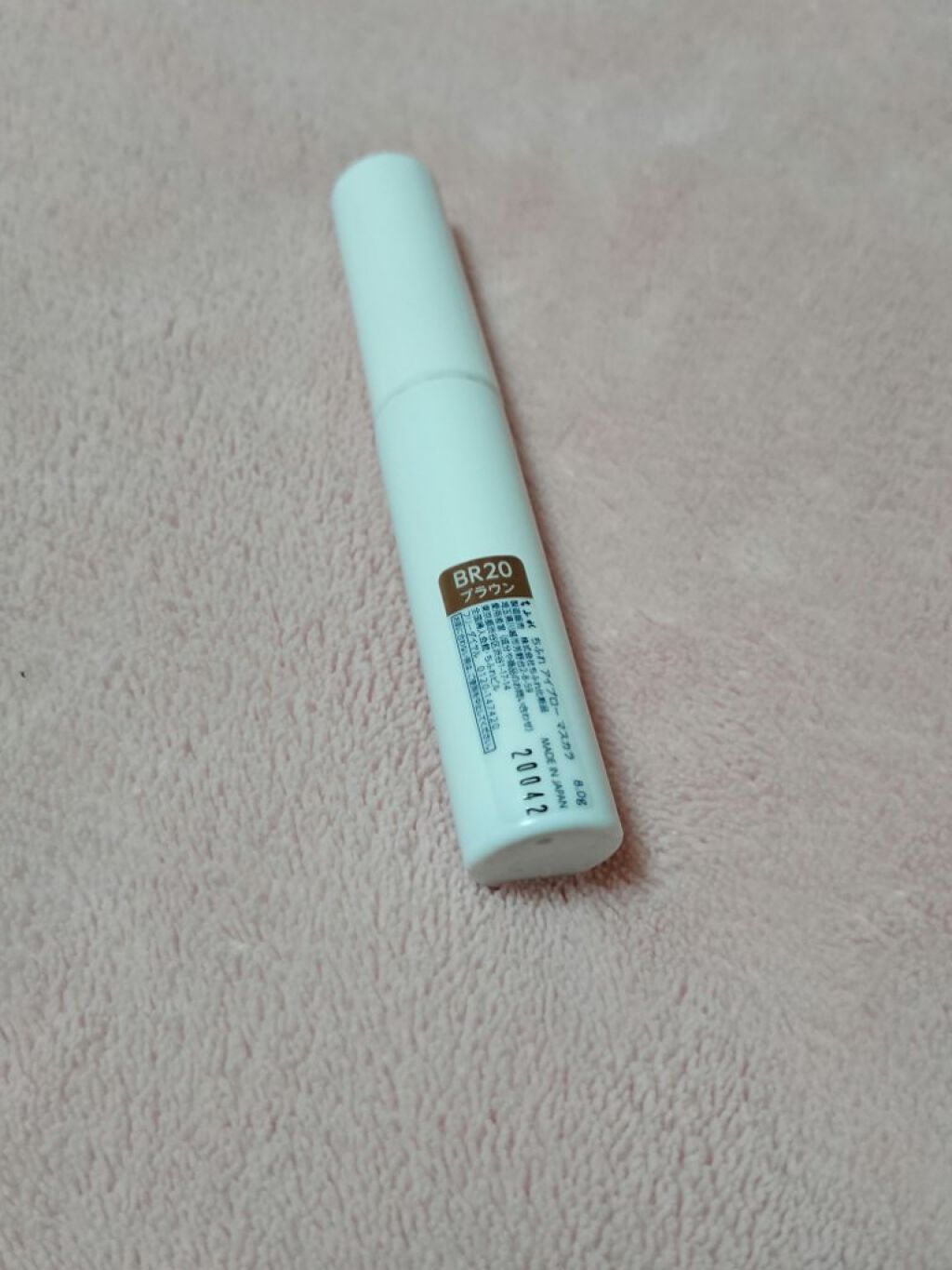 アイブロー マスカラ/ちふれ/眉マスカラを使ったクチコミ(2枚目)