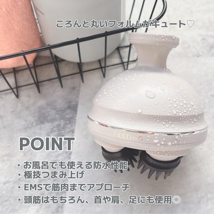 充電式EMSヘッドスパ プレミア/FESTINO/ヘッドマッサージャーを使ったクチコミ(2枚目)