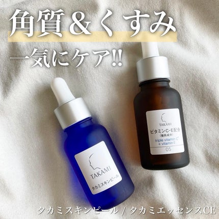 タカミエッセンスCE / タカミの口コミ | おすすめ順 | 198件 | LIPS タカミエッセンスCE / タカミの口コミ | おすすめ順 | 198件 | LIPS