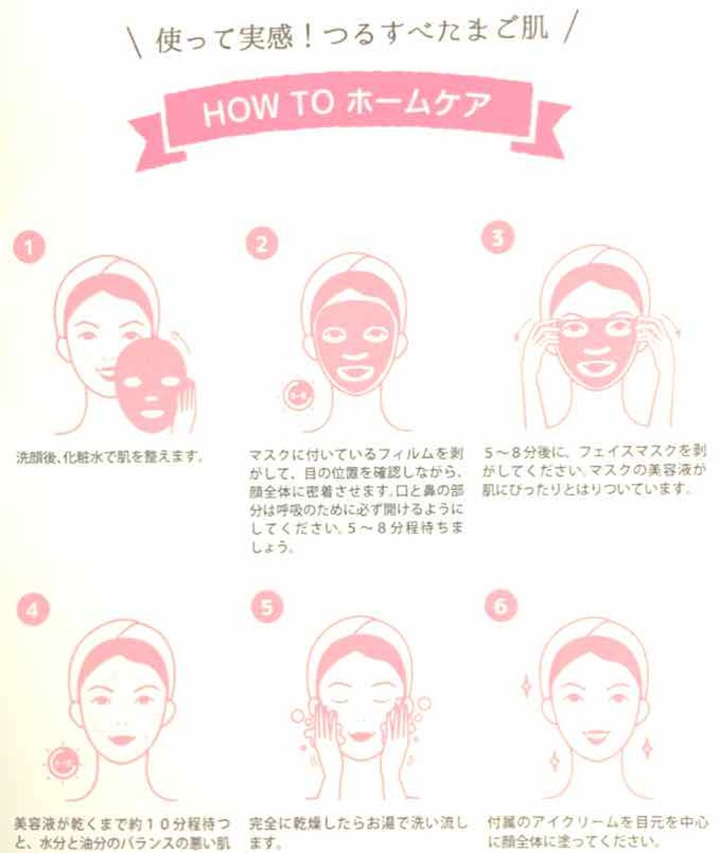 BABY FACE/Dermal/洗い流すパック・マスクを使ったクチコミ(3枚目)