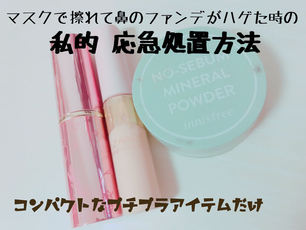 エアリータッチ デイエッセンス a/クラブ/美容液を使ったクチコミ（1枚目）