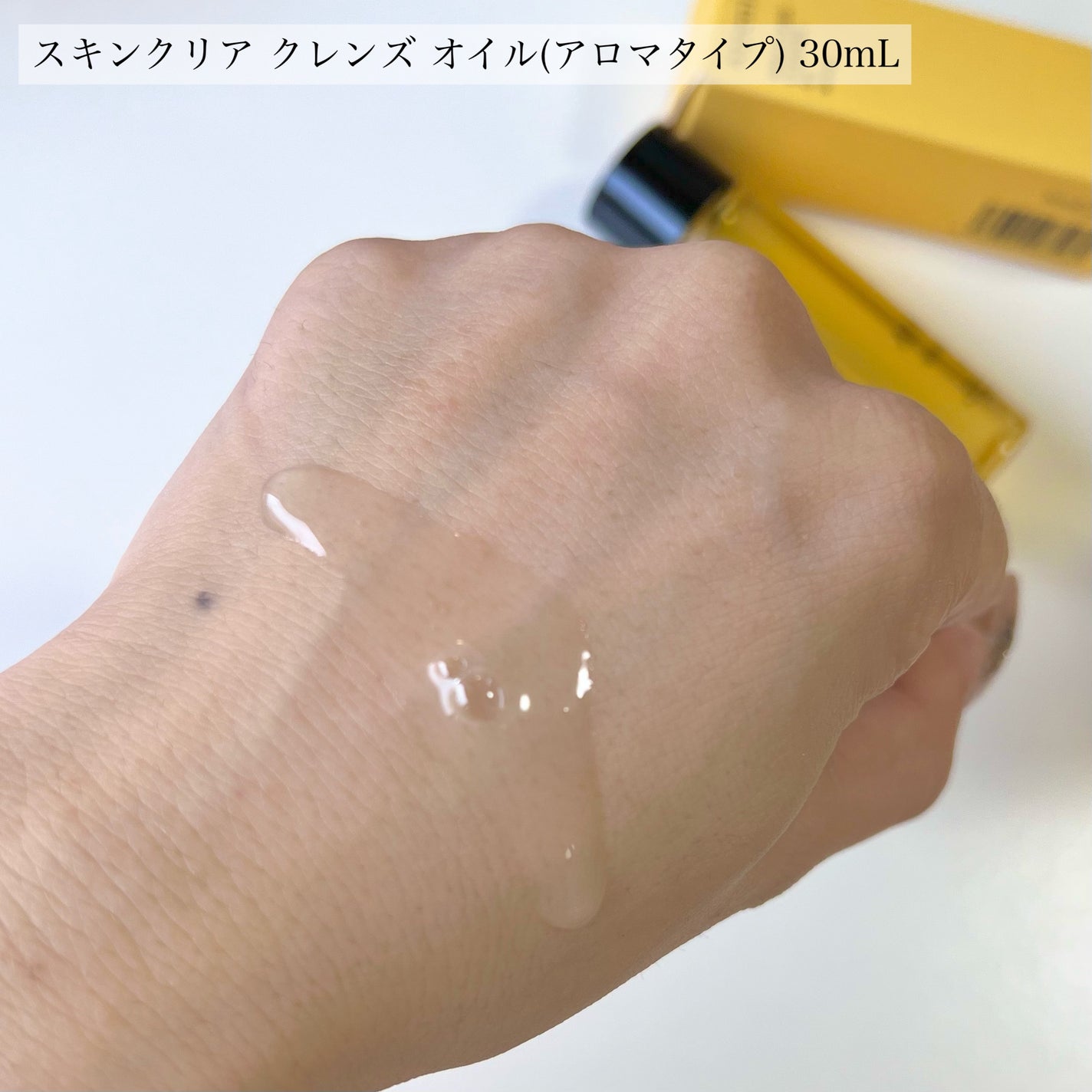 ドレススノー 2週間セット/アテニア/スキンケアキットを使ったクチコミ(6枚目)