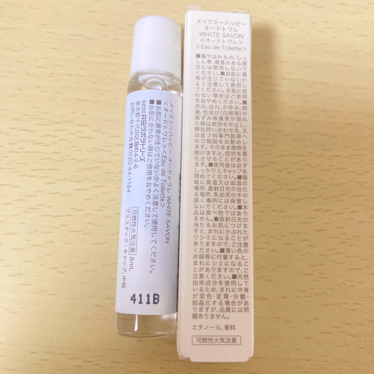 メイクミーハッピー オードトワレ WHITE SAVON/キャンメイク/香水を使ったクチコミ(3枚目)