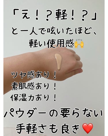 コンフォートスキン　ウェア/KANEBO/リキッドファンデーションを使ったクチコミ（3枚目）