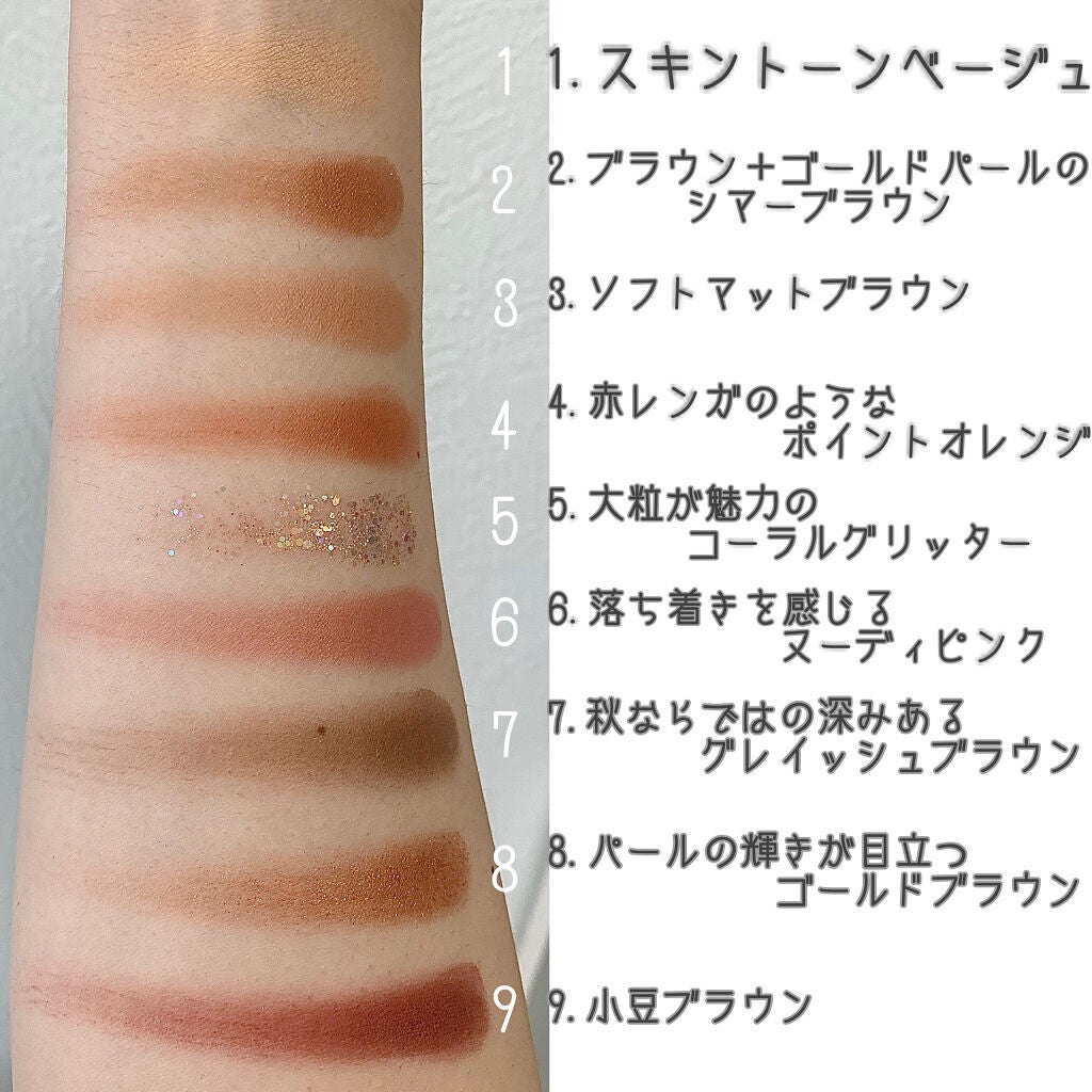 ソンスドンアイパレット/AMUSE/アイシャドウパレットを使ったクチコミ(4枚目)