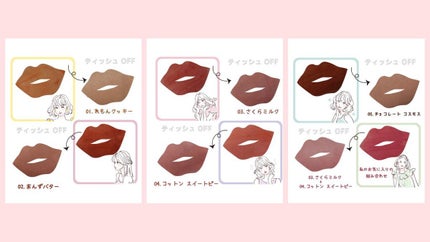 Melty flower lip tint/haomii/口紅を使ったクチコミ(5枚目)