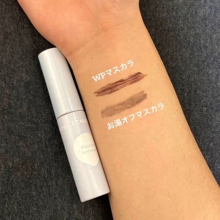 マスカラリムーバー/CEZANNE/ポイントメイクリムーバーを使ったクチコミ(2枚目)