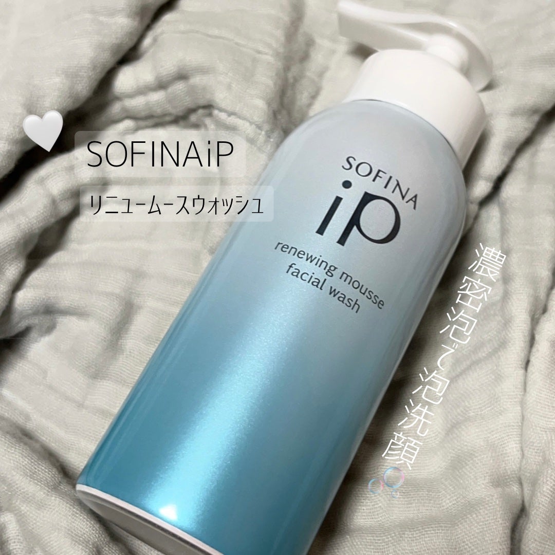ソフィーナ iP リニュー ムース ウォッシュ/SOFINA iP/泡洗顔を使ったクチコミ(1枚目)