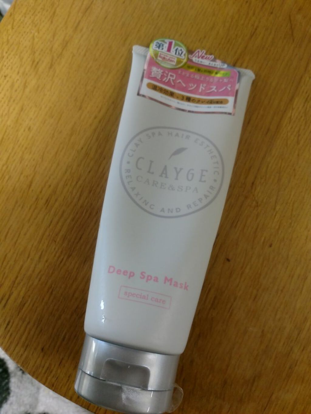 クレイディープスパマスクＮ/CLAYGE/ヘアマスク・ヘアパックを使ったクチコミ（1枚目）