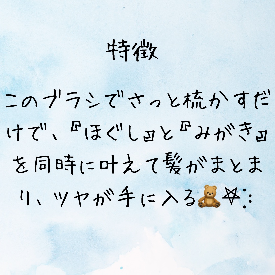 リファ ハートブラシ  Rose Gold（ローズゴールド）/ReFa/頭皮ケアを使ったクチコミ（3枚目）