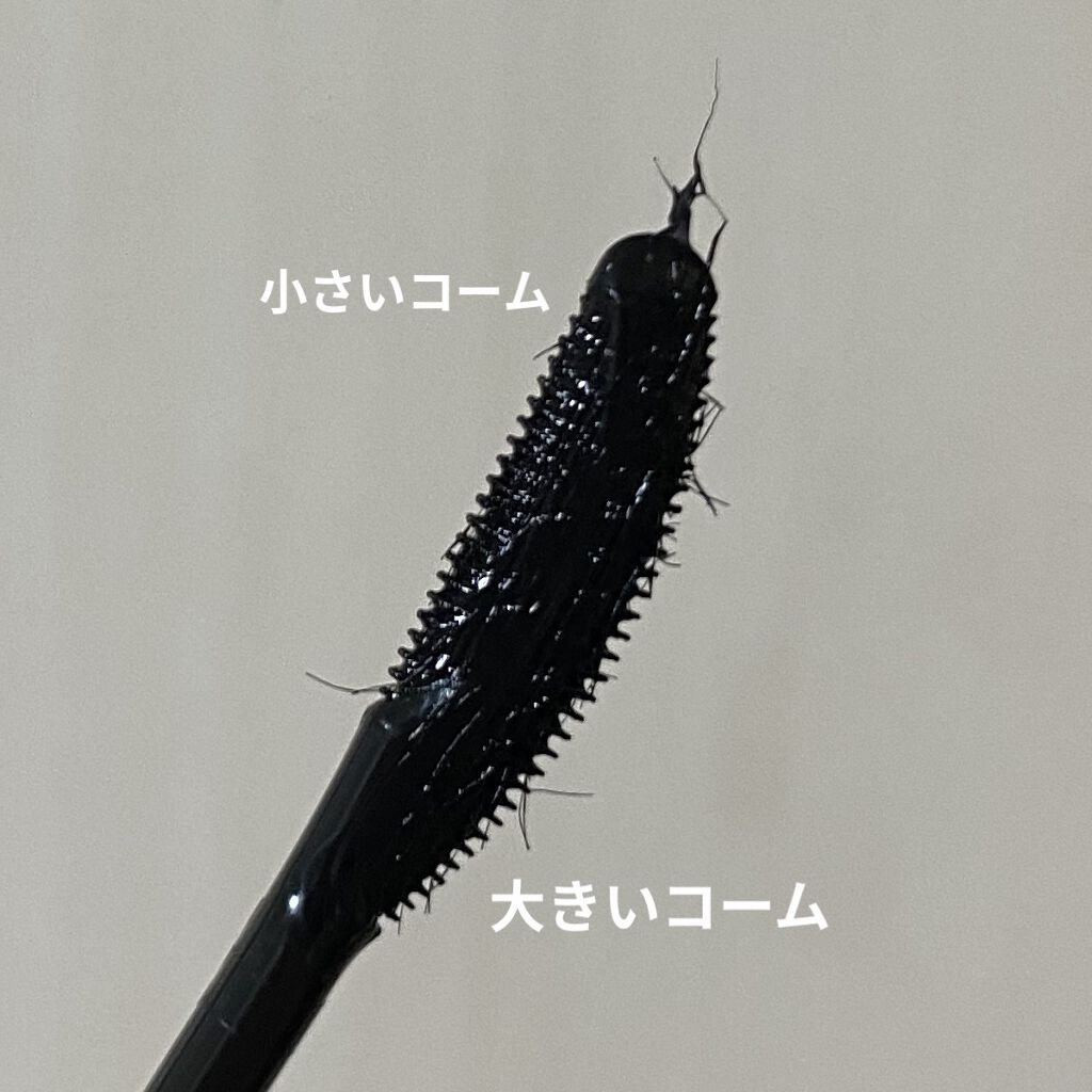 ラッシュエキスパンダー ロングロングロング EX/MAJOLICA MAJORCA/マスカラを使ったクチコミ（2枚目）