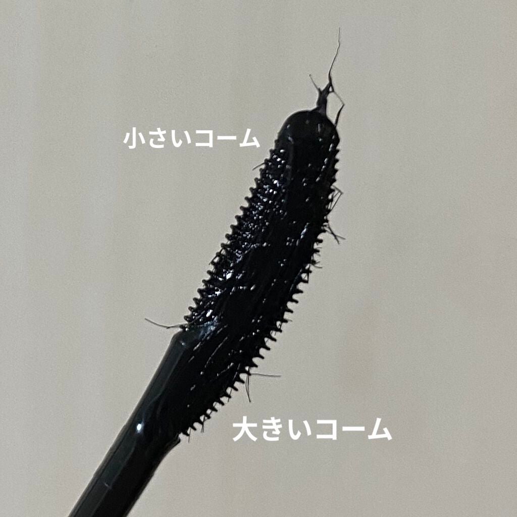 ラッシュエキスパンダー ロングロングロング EX/MAJOLICA MAJORCA/マスカラを使ったクチコミ(2枚目)