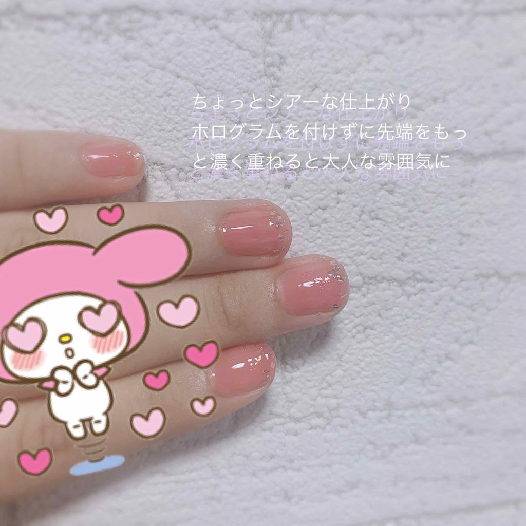 カラフルネイルズ ベースコート/キャンメイク/ネイルトップコートを使ったクチコミ(3枚目)