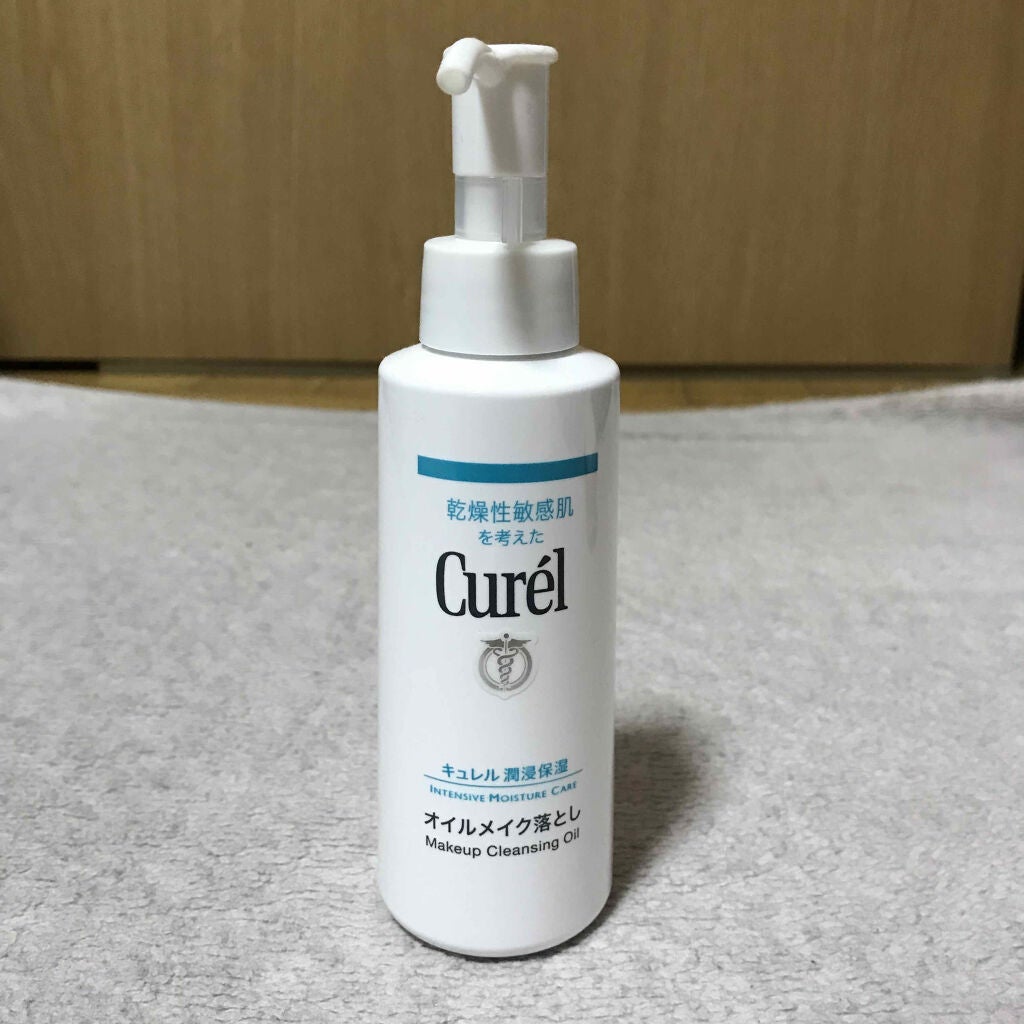 オイルメイク落とし/キュレル/オイルクレンジングを使ったクチコミ(1枚目)