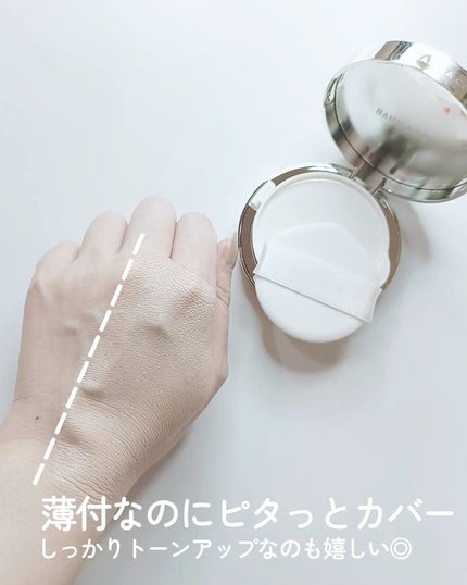 カバーリシャス アルティメット ホワイトクッション/BANILA CO/クッションファンデーションを使ったクチコミ(2枚目)