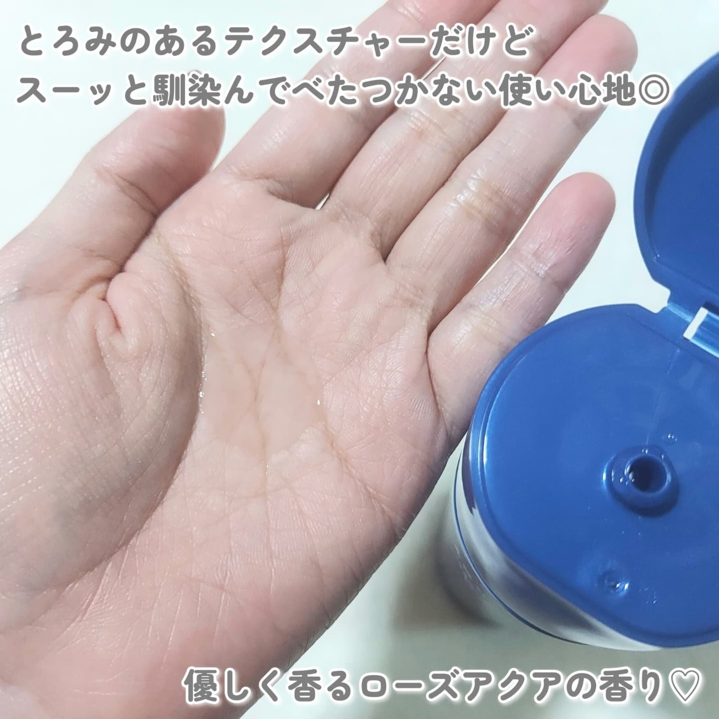 トリートメントミルク（ブライトニング）とてもしっとり/アクアレーベル/乳液を使ったクチコミ（2枚目）