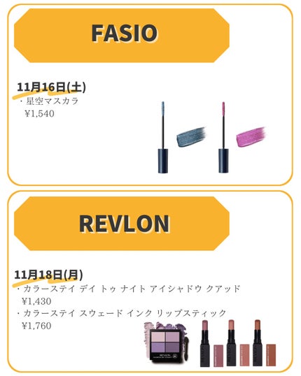 ã²ãð£ ãã©ããããŸãâ on LIPS ããããã©ã§ãã¯ãªã¹ãã¹ã³ãã¬è²·ãããïŒïŒããã«ã¡ã¯ïŒäœäŸ¡æ Œã§..ãïŒ4æç®ïŒ