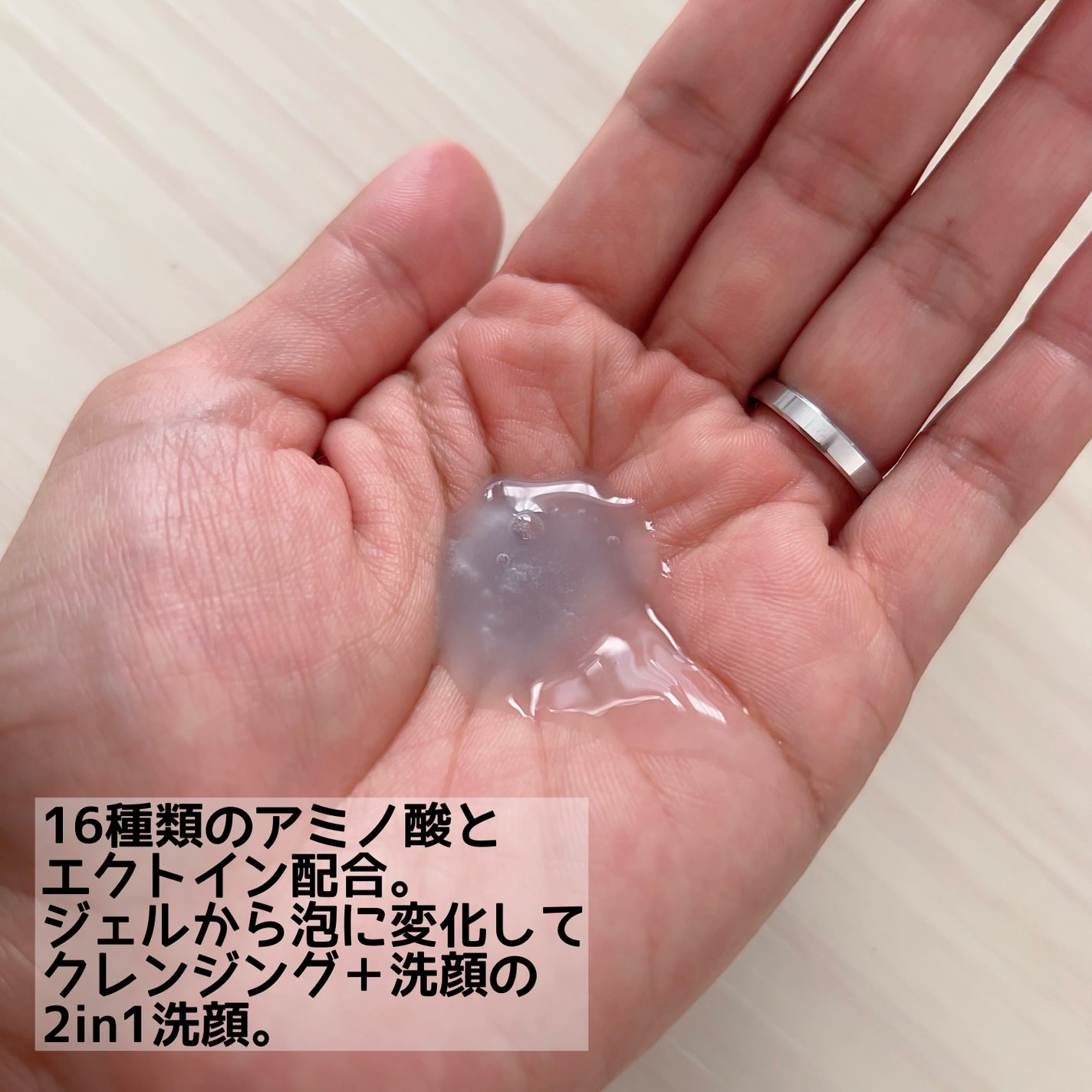 抗酸化クレンザー/大熊製薬/その他洗顔料を使ったクチコミ(3枚目)