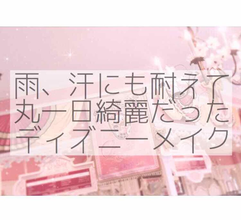 皮脂テカリ防止下地/CEZANNE/化粧下地を使ったクチコミ(1枚目)