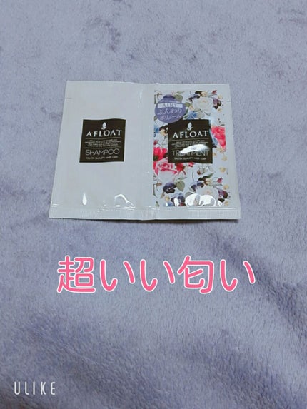 うるうるしたい日のトライアルセット/ロレッタ/トライアルキットを使ったクチコミ(4枚目)