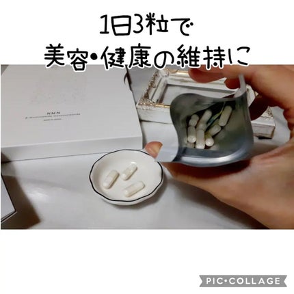 NMNサプリ INNER BEAUTY/INNER BEAUTY/健康サプリメントを使ったクチコミ(3枚目)
