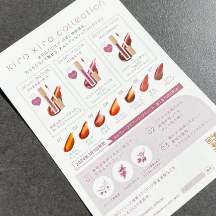 Melty flower lip tint/haomii/口紅を使ったクチコミ(8枚目)