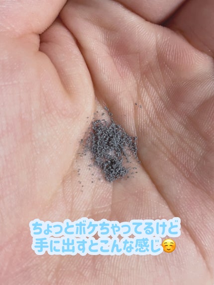 スイサイ ビューティクリア ブラック パウダーウォッシュ/スイサイ ビューティクリア/洗顔パウダーを使ったクチコミ(3枚目)