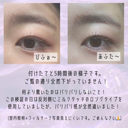 ハンオールブロウカラ/rom&nd/眉マスカラを使ったクチコミ(3枚目)