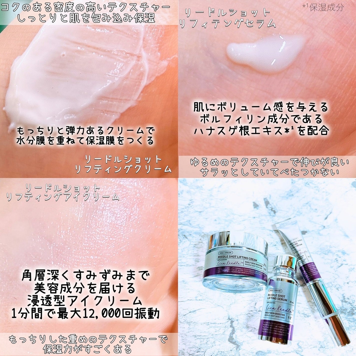 リードルショット リフティングセラム/VT/美容液を使ったクチコミ(2枚目)