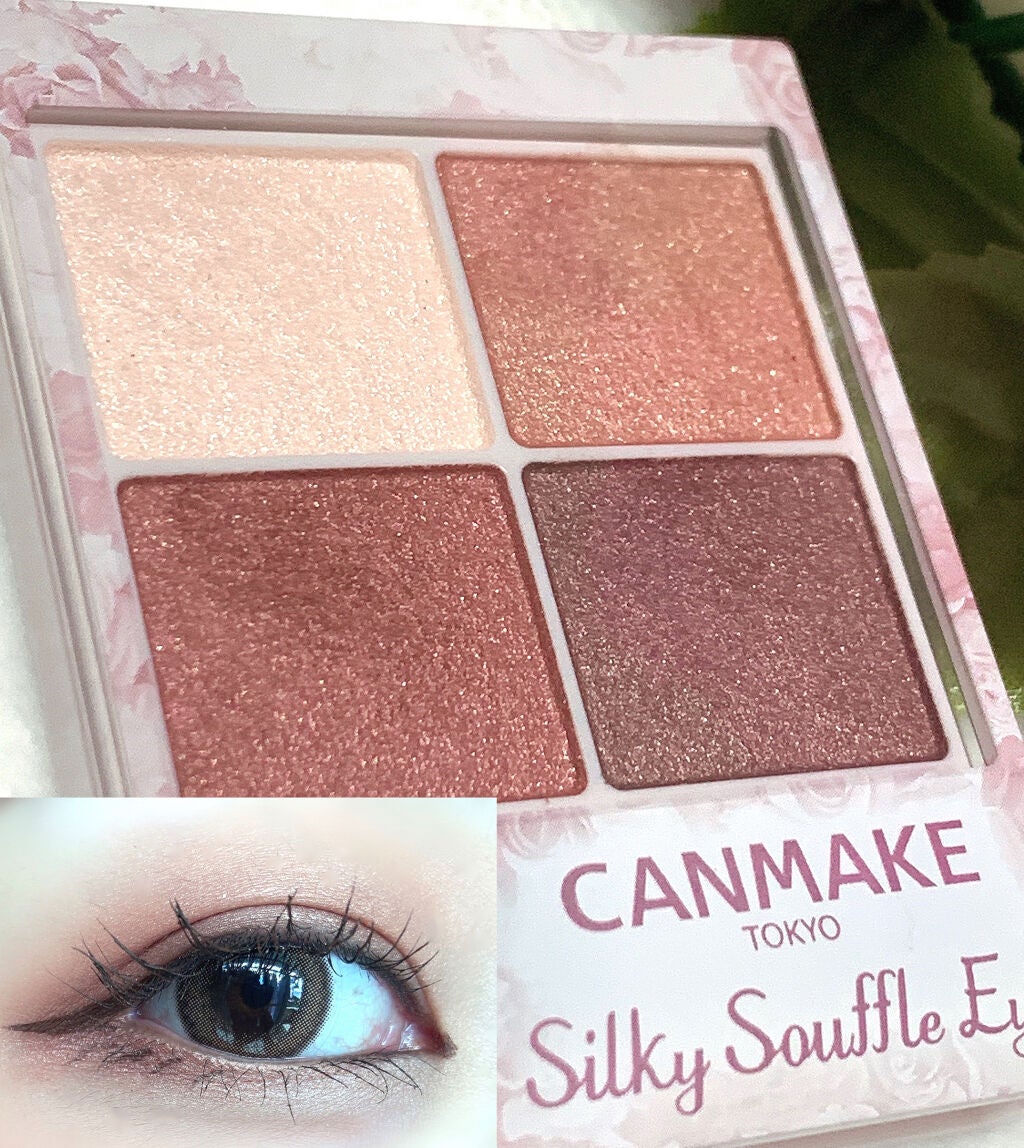 シルキースフレアイズ/キャンメイク/アイシャドウパレットを使ったクチコミ(1枚目)