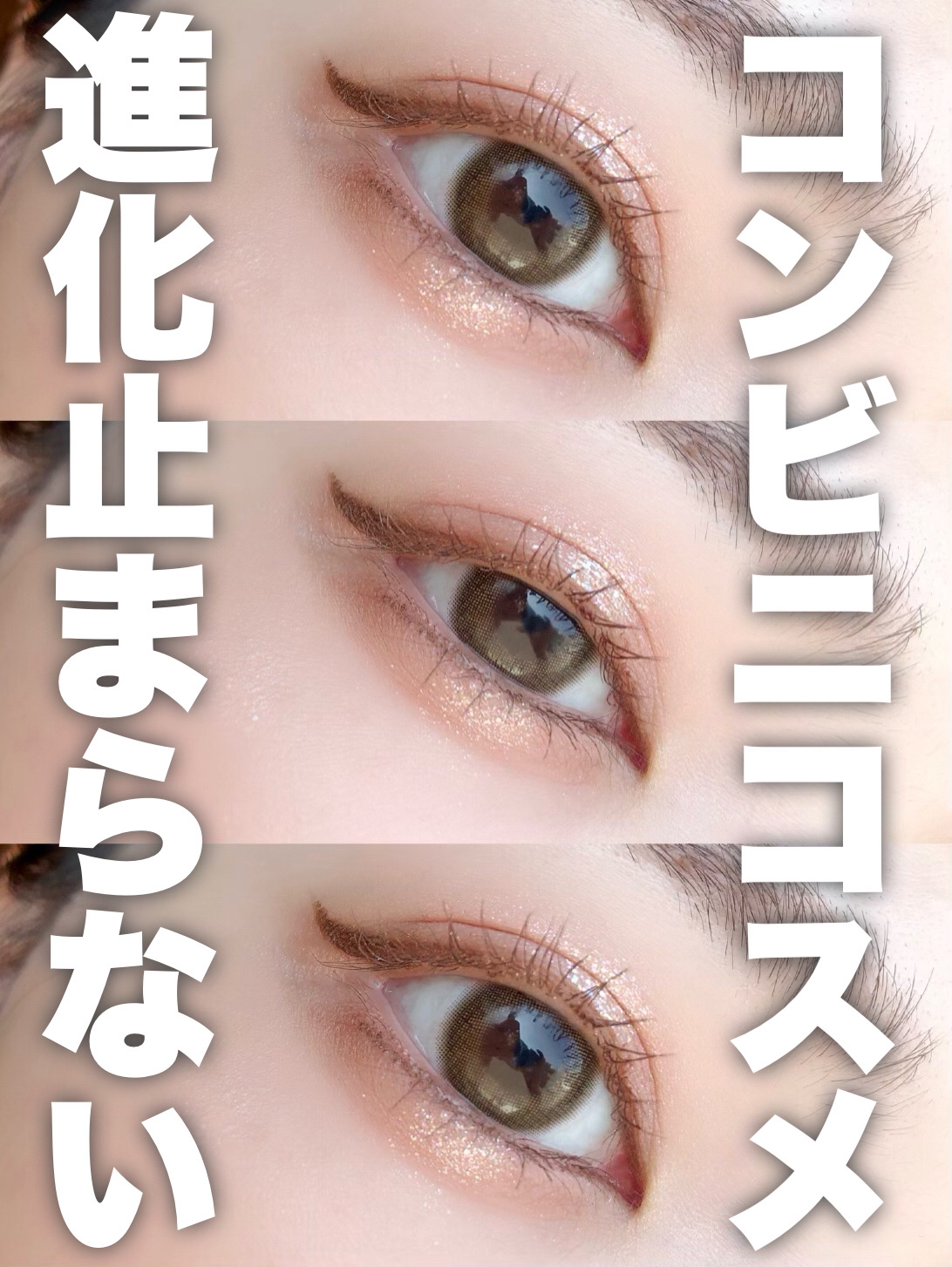 ペンシルアイライナーex/パラドゥ/ペンシルアイライナーを使ったクチコミ（1枚目）