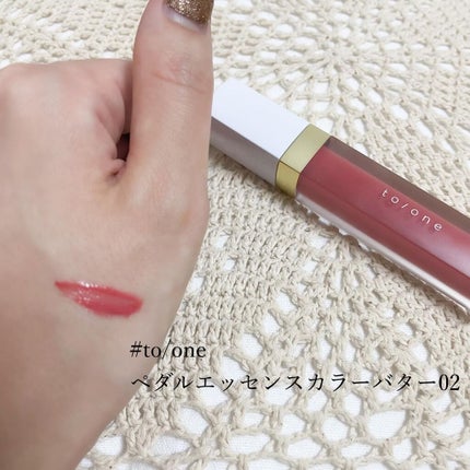 トーン ペタル エッセンス カラー バター/to/one/リップグロスを使ったクチコミ(1枚目)