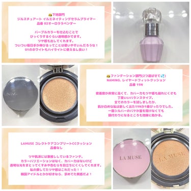 CORRECT CARE COMPLETE CC CUSHION/ラミューズ/クッションファンデーションを使ったクチコミ（2枚目）