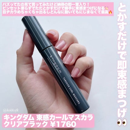 薬用パールホワイトProEX/美健コーポレーション/その他オーラルケアを使ったクチコミ(4枚目)