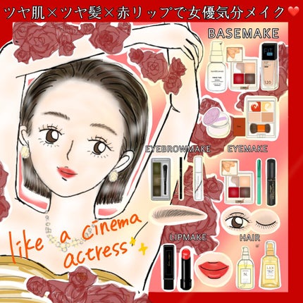 ホリデーメイクアップコレクション2021/to/one/メイクアップキットを使ったクチコミ(1枚目)