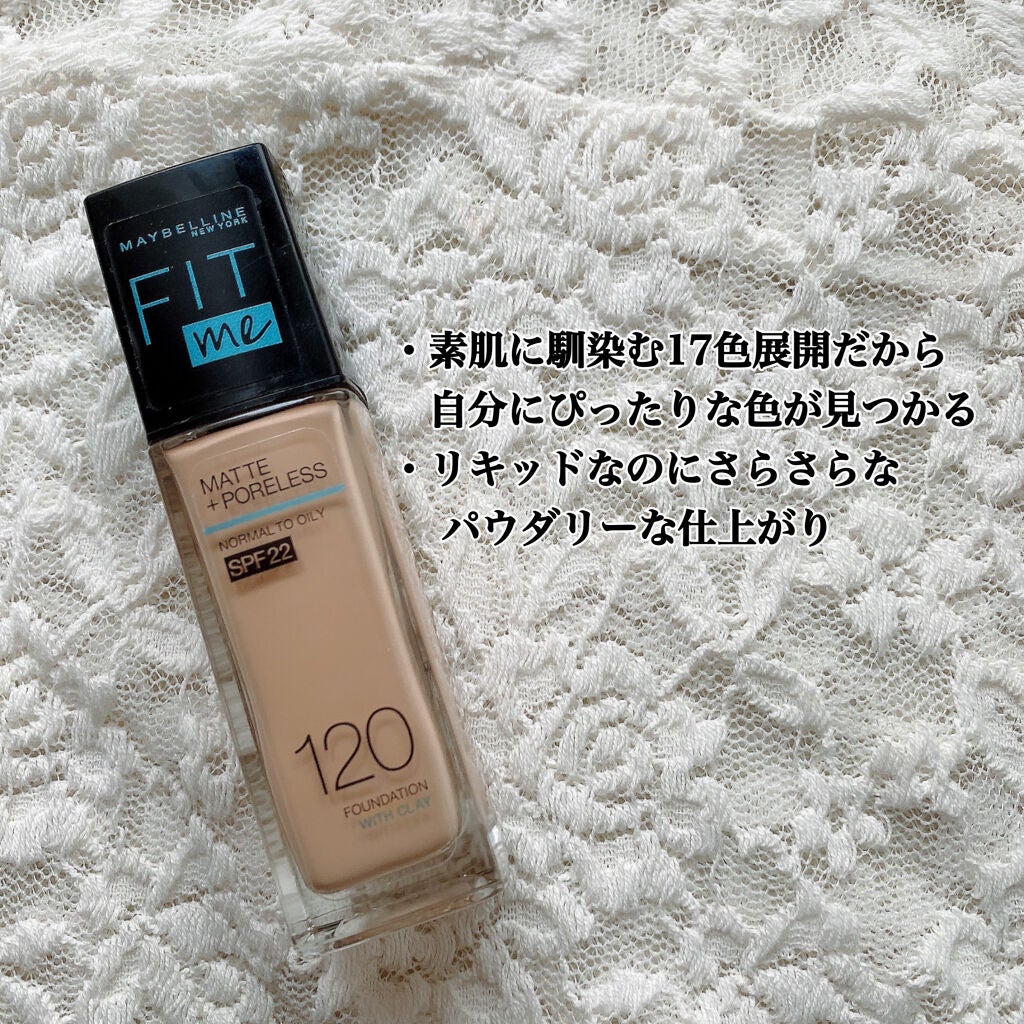 フィットミー リキッドファンデーション R/MAYBELLINE NEW YORK/リキッドファンデーションを使ったクチコミ(2枚目)